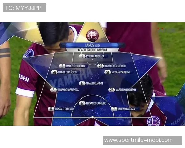 拉努斯在点球大战中战胜米内罗竞技荣膺南美杯冠军书写历史新篇